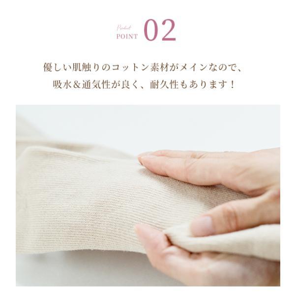 タイツ ベビー 女の子 ベビータイツ BABY あみあみタイツ キッズ 子供用靴下 カラバリ 赤ちゃん 編み柄 | キッズ | 04