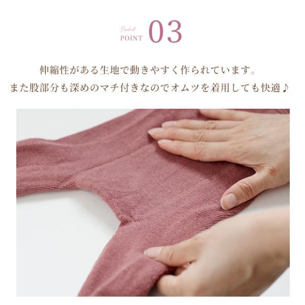 タイツ ベビー 女の子 ベビータイツ BABY あみあみタイツ キッズ 子供用靴下 カラバリ 赤ちゃん 編み柄 | キッズ | 05