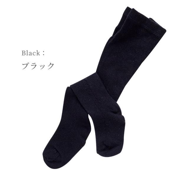 タイツ ベビー 女の子 ベビータイツ BABY あみあみタイツ キッズ 子供用靴下 カラバリ 赤ちゃん 編み柄 | キッズ | 08