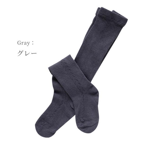 タイツ ベビー 女の子 ベビータイツ BABY あみあみタイツ キッズ 子供用靴下 カラバリ 赤ちゃん 編み柄 | キッズ | 09