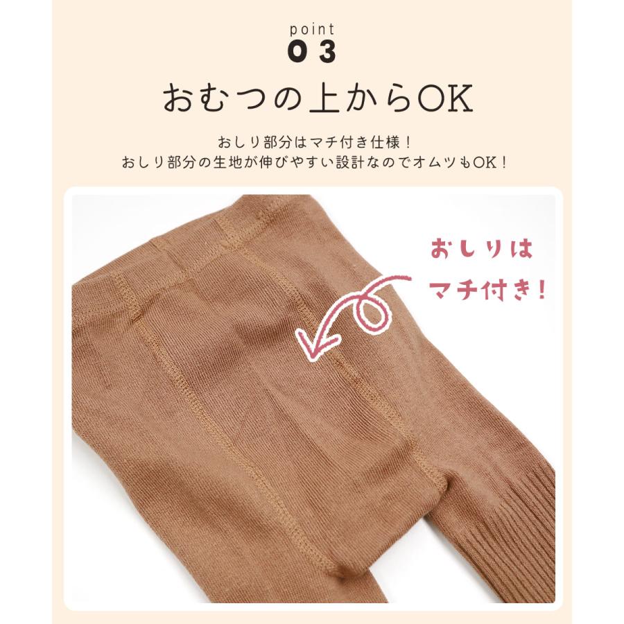 ベビー タイツ 冬 春 赤ちゃん タイツ ベビータイツ キッズ 子供 70 80 90 cm grattis ベビー服 女の子 男の子 かわいい 白 0歳 1歳 2歳 3歳 4歳 結婚式 黒 茶 | キッズ | 10