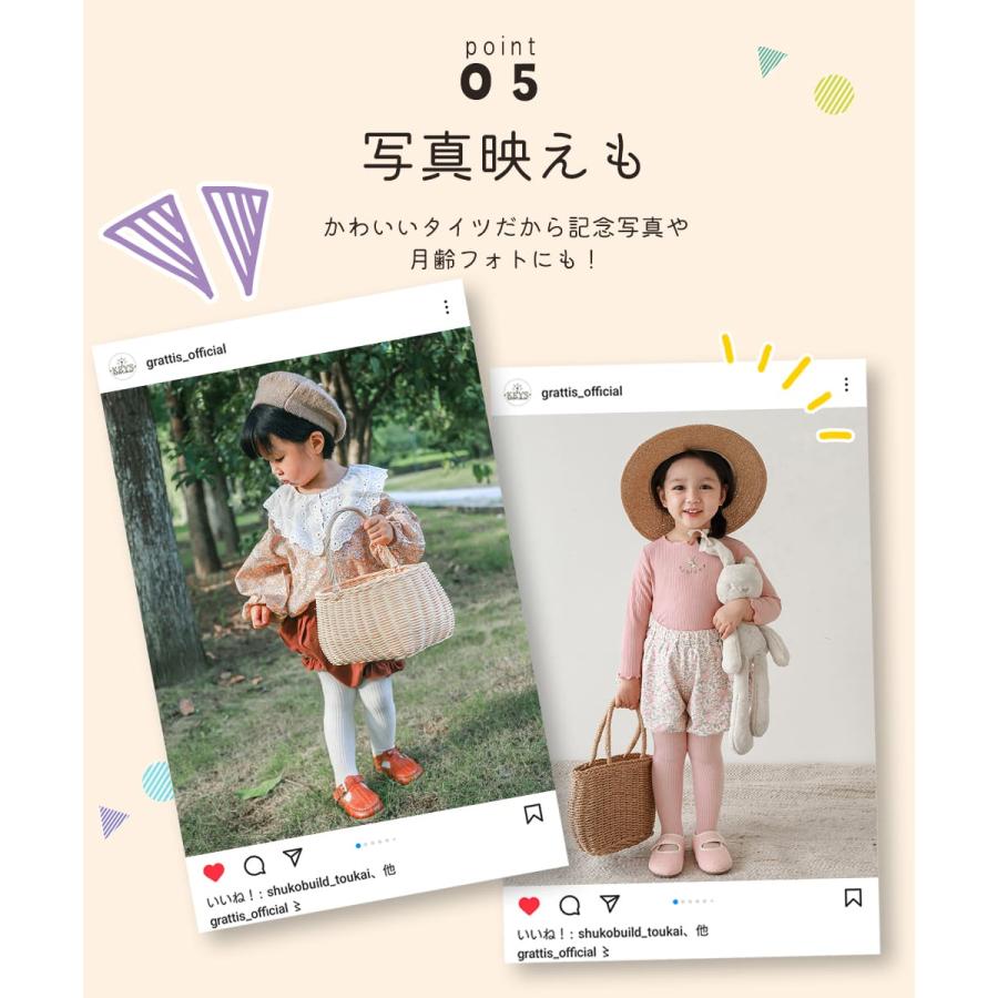 ベビー タイツ 冬 春 赤ちゃん タイツ ベビータイツ キッズ 子供 70 80 90 cm grattis ベビー服 女の子 男の子 かわいい 白 0歳 1歳 2歳 3歳 4歳 結婚式 黒 茶 | キッズ | 12