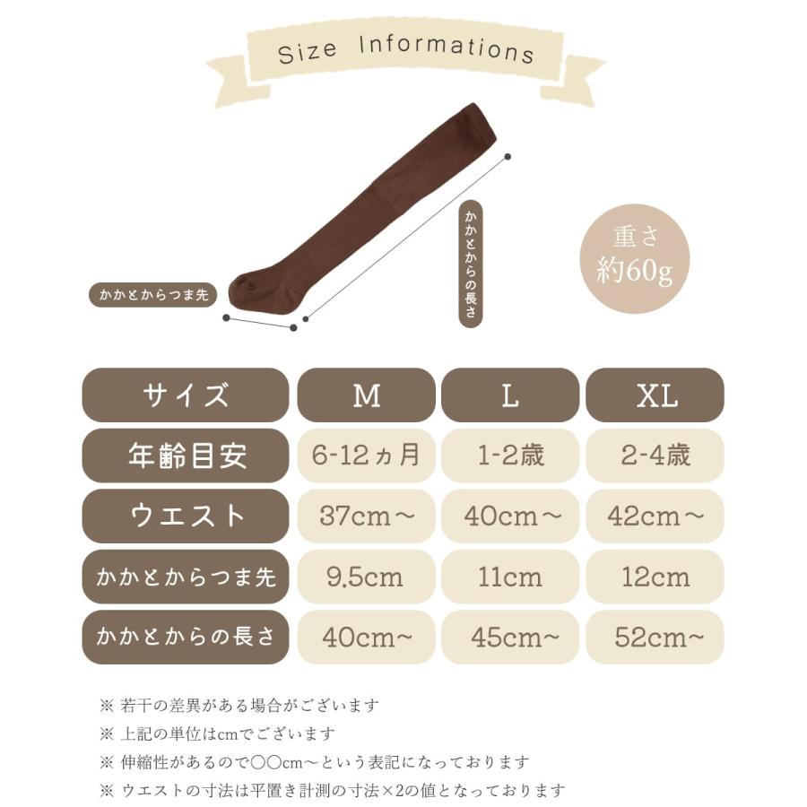 ベビー タイツ 冬 春 赤ちゃん タイツ ベビータイツ キッズ 子供 70 80 90 cm grattis ベビー服 女の子 男の子 かわいい 白 0歳 1歳 2歳 3歳 4歳 結婚式 黒 茶 | キッズ | 14