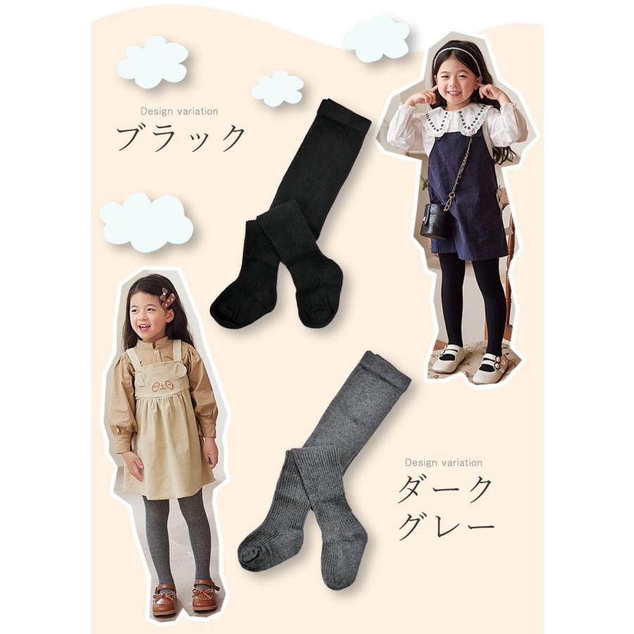 ベビー タイツ 冬 春 赤ちゃん タイツ ベビータイツ キッズ 子供 70 80 90 cm grattis ベビー服 女の子 男の子 かわいい 白 0歳 1歳 2歳 3歳 4歳 結婚式 黒 茶 | キッズ | 15