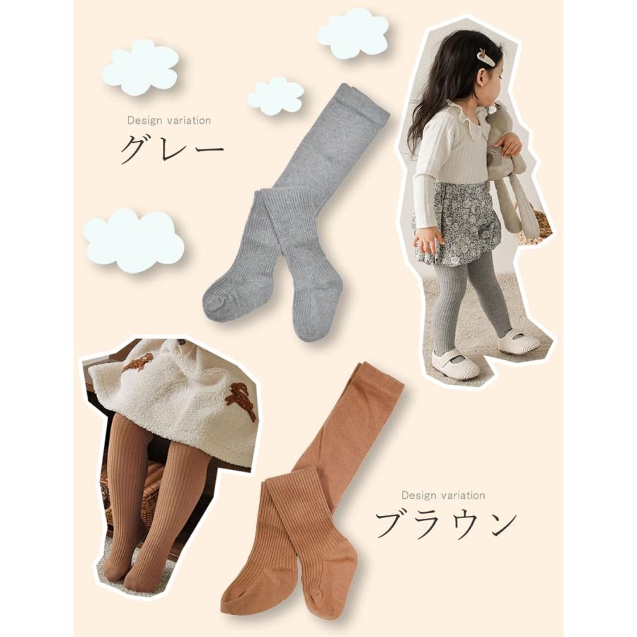 ベビー タイツ 冬 春 赤ちゃん タイツ ベビータイツ キッズ 子供 70 80 90 cm grattis ベビー服 女の子 男の子 かわいい 白 0歳 1歳 2歳 3歳 4歳 結婚式 黒 茶 | キッズ | 16
