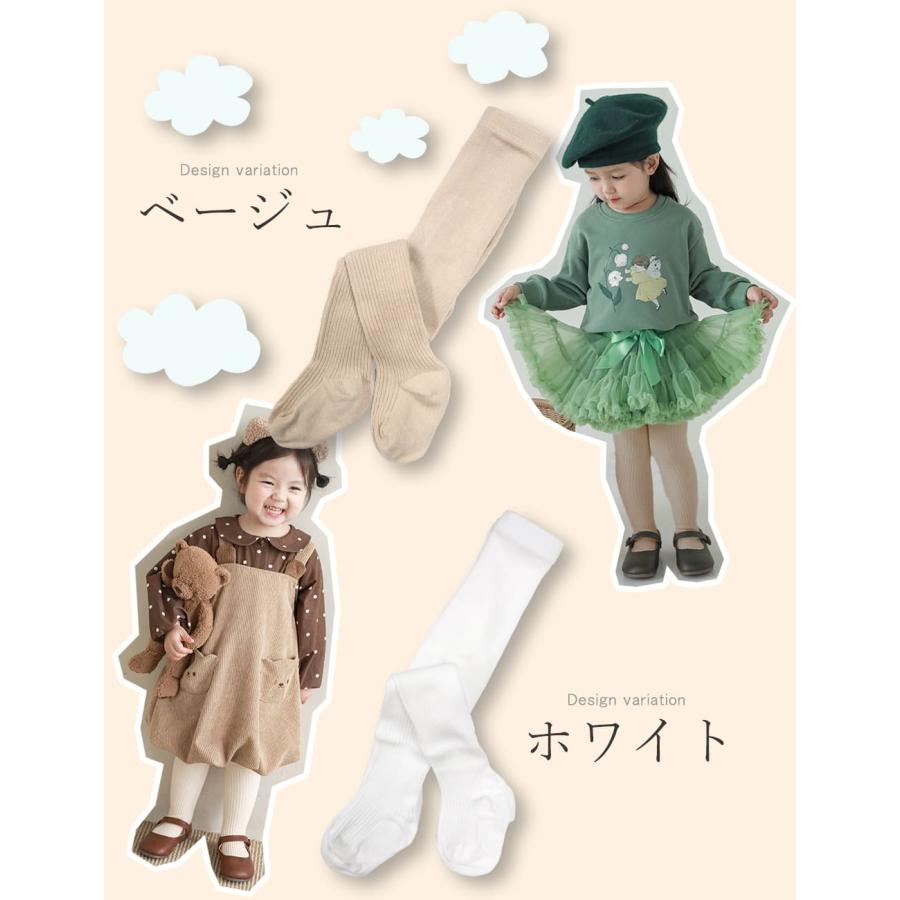ベビー タイツ 冬 春 赤ちゃん タイツ ベビータイツ キッズ 子供 70 80 90 cm grattis ベビー服 女の子 男の子 かわいい 白 0歳 1歳 2歳 3歳 4歳 結婚式 黒 茶 | キッズ | 17