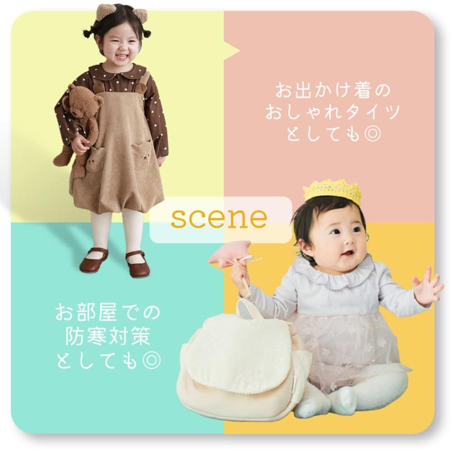 ベビー タイツ 冬 春 赤ちゃん タイツ ベビータイツ キッズ 子供 70 80 90 cm grattis ベビー服 女の子 男の子 かわいい 白 0歳 1歳 2歳 3歳 4歳 結婚式 黒 茶 | キッズ | 02