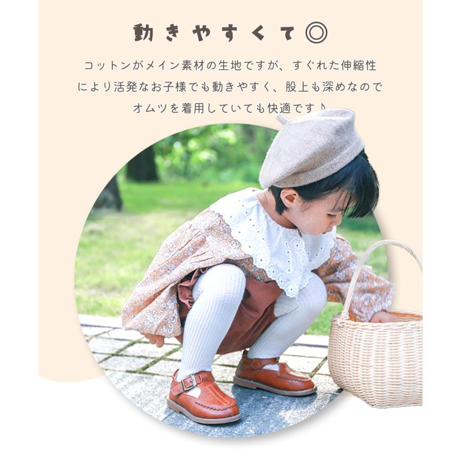 ベビー タイツ 冬 春 赤ちゃん タイツ ベビータイツ キッズ 子供 70 80 90 cm grattis ベビー服 女の子 男の子 かわいい 白 0歳 1歳 2歳 3歳 4歳 結婚式 黒 茶 | キッズ | 04