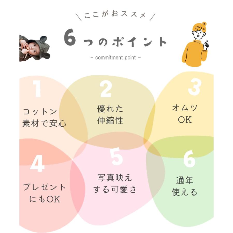 ベビー タイツ 冬 春 赤ちゃん タイツ ベビータイツ キッズ 子供 70 80 90 cm grattis ベビー服 女の子 男の子 かわいい 白 0歳 1歳 2歳 3歳 4歳 結婚式 黒 茶 | キッズ | 07