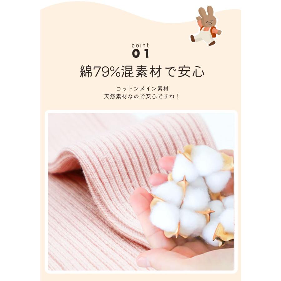 ベビー タイツ 冬 春 赤ちゃん タイツ ベビータイツ キッズ 子供 70 80 90 cm grattis ベビー服 女の子 男の子 かわいい 白 0歳 1歳 2歳 3歳 4歳 結婚式 黒 茶 | キッズ | 08