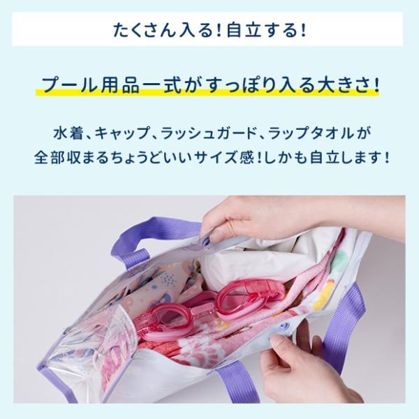 中身が見えない プールバッグ キッズ 男の子 ＆ 女の子  A4サイズ カバン 鞄 プールバック バッグ バック ビニールバッグ クリアバッグ スイムバッグ |  | 03