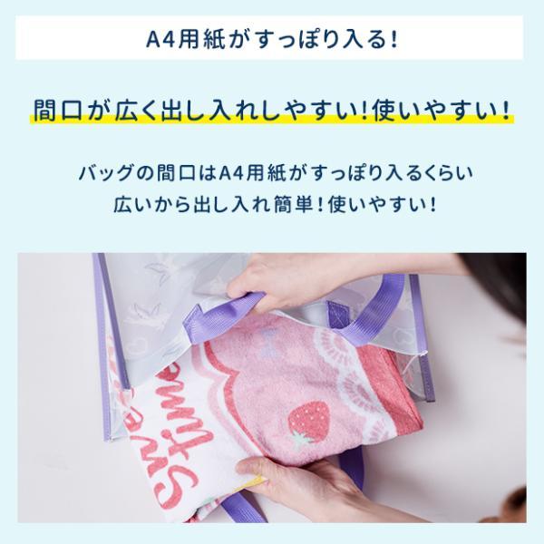 中身が見えない プールバッグ キッズ 男の子 ＆ 女の子  A4サイズ カバン 鞄 プールバック バッグ バック ビニールバッグ クリアバッグ スイムバッグ |  | 04
