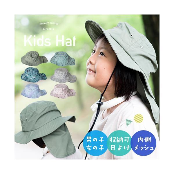サファリハット キッズ  帽子 メッシュ 女の子 男の子 日よけ ジュニア ぼうし アウトドアハット 男女兼用 52cm 54cm 幼稚園 小学生 低学年 | 