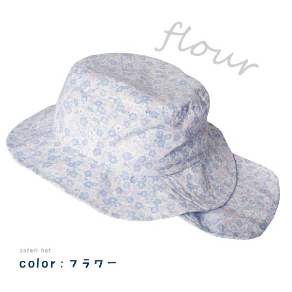 サファリハット キッズ  帽子 メッシュ 女の子 男の子 日よけ ジュニア ぼうし アウトドアハット 男女兼用 52cm 54cm 幼稚園 小学生 低学年 |  | 11