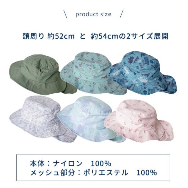 サファリハット キッズ  帽子 メッシュ 女の子 男の子 日よけ ジュニア ぼうし アウトドアハット 男女兼用 52cm 54cm 幼稚園 小学生 低学年 |  | 14