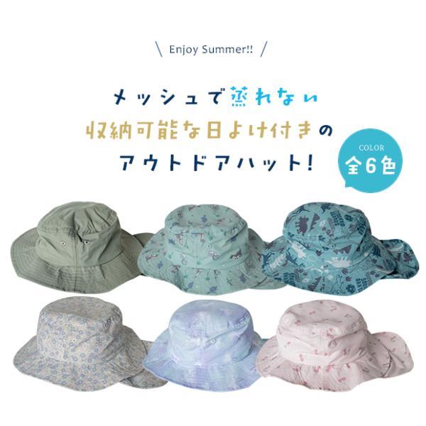 サファリハット キッズ  帽子 メッシュ 女の子 男の子 日よけ ジュニア ぼうし アウトドアハット 男女兼用 52cm 54cm 幼稚園 小学生 低学年 |  | 02
