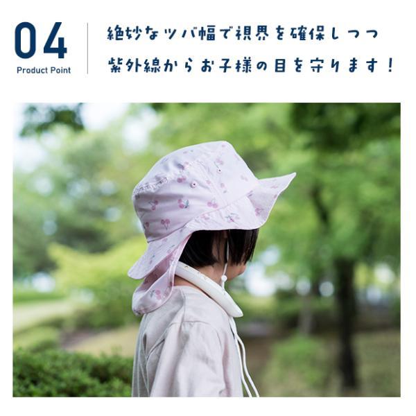サファリハット キッズ  帽子 メッシュ 女の子 男の子 日よけ ジュニア ぼうし アウトドアハット 男女兼用 52cm 54cm 幼稚園 小学生 低学年 |  | 06