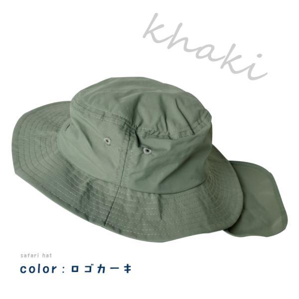 サファリハット キッズ  帽子 メッシュ 女の子 男の子 日よけ ジュニア ぼうし アウトドアハット 男女兼用 52cm 54cm 幼稚園 小学生 低学年 |  | 08