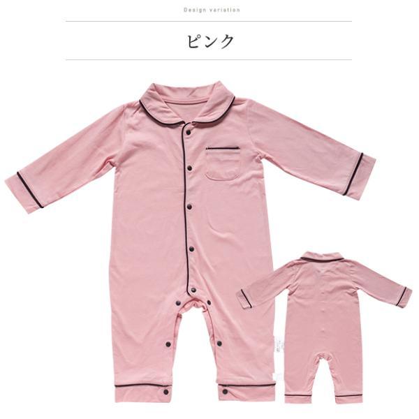 ベビー 長袖 90 パジャマ ロンパース パジャマ風 新生児服 秋 冬用 前開き 子供服 出産祝い 春秋 赤ちゃん 子供 女の子 男の子 ルームウェア かわいい |  | 10