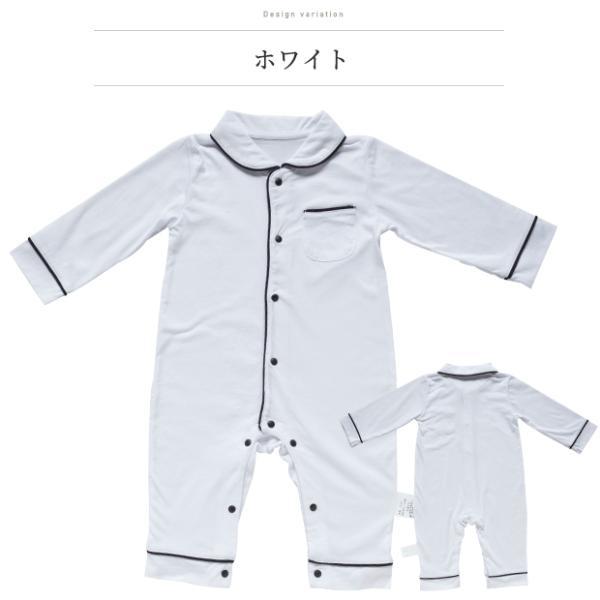 ベビー 長袖 90 パジャマ ロンパース パジャマ風 新生児服 秋 冬用 前開き 子供服 出産祝い 春秋 赤ちゃん 子供 女の子 男の子 ルームウェア かわいい |  | 11