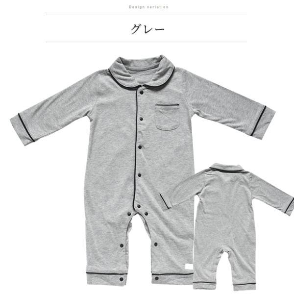 ベビー 長袖 90 パジャマ ロンパース パジャマ風 新生児服 秋 冬用 前開き 子供服 出産祝い 春秋 赤ちゃん 子供 女の子 男の子 ルームウェア かわいい |  | 12