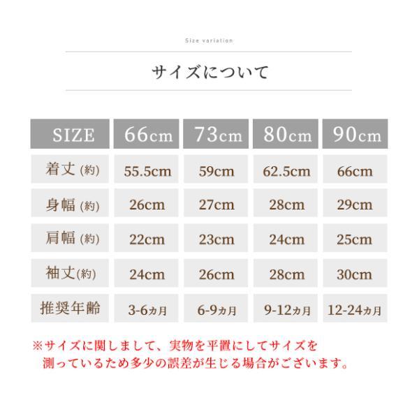 ベビー 長袖 90 パジャマ ロンパース パジャマ風 新生児服 秋 冬用 前開き 子供服 出産祝い 春秋 赤ちゃん 子供 女の子 男の子 ルームウェア かわいい |  | 13