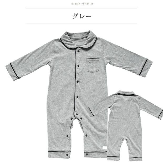 ベビー 長袖 90 パジャマ ロンパース パジャマ風 新生児服 秋 冬用 前開き 子供服 出産祝い 春秋 赤ちゃん 子供 女の子 男の子 ルームウェア かわいい |  | 14