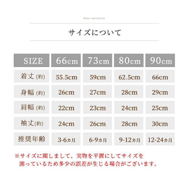 ベビー 長袖 90 パジャマ ロンパース パジャマ風 新生児服 秋 冬用 前開き 子供服 出産祝い 春秋 赤ちゃん 子供 女の子 男の子 ルームウェア かわいい |  | 15