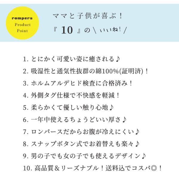 ベビー 長袖 90 パジャマ ロンパース パジャマ風 新生児服 秋 冬用 前開き 子供服 出産祝い 春秋 赤ちゃん 子供 女の子 男の子 ルームウェア かわいい |  | 04