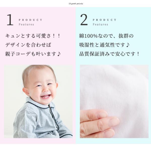 ベビー 長袖 90 パジャマ ロンパース パジャマ風 新生児服 秋 冬用 前開き 子供服 出産祝い 春秋 赤ちゃん 子供 女の子 男の子 ルームウェア かわいい |  | 05