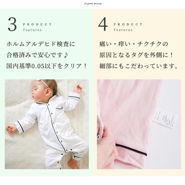 ベビー 長袖 90 パジャマ ロンパース パジャマ風 新生児服 秋 冬用 前開き 子供服 出産祝い 春秋 赤ちゃん 子供 女の子 男の子 ルームウェア かわいい |  | 06