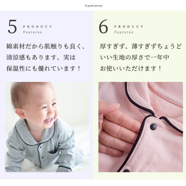 ベビー 長袖 90 パジャマ ロンパース パジャマ風 新生児服 秋 冬用 前開き 子供服 出産祝い 春秋 赤ちゃん 子供 女の子 男の子 ルームウェア かわいい |  | 07