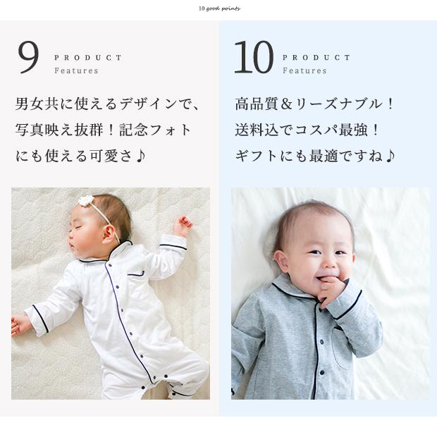 ベビー 長袖 90 パジャマ ロンパース パジャマ風 新生児服 秋 冬用 前 