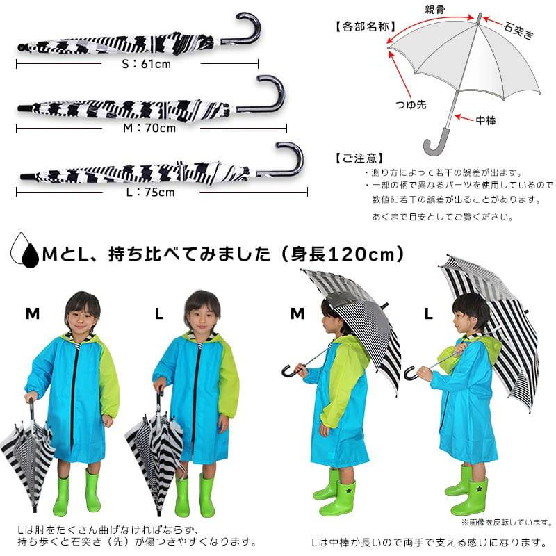 grattis 傘 キッズ 色が変わる 子供用 50cm 55cm 濡れると色が変わる 子ども 男の子 女の子 女児 男児 おしゃれ カサ 手開き 長傘 雨傘 小学生 恐竜 ユニコーン |  | 18