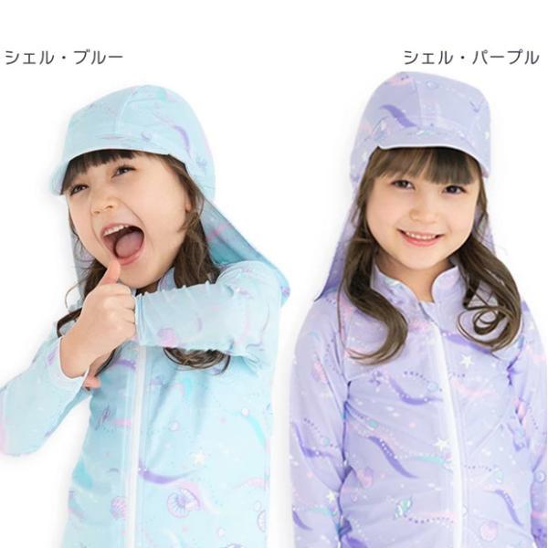 日よけ スイムキャップ 帽子 キッズ 男の子 女の子 男の子 子供 つば付 水泳帽 女児 男児 こども  日よけつき スイムキャップ 紫外線対策 |  | 10