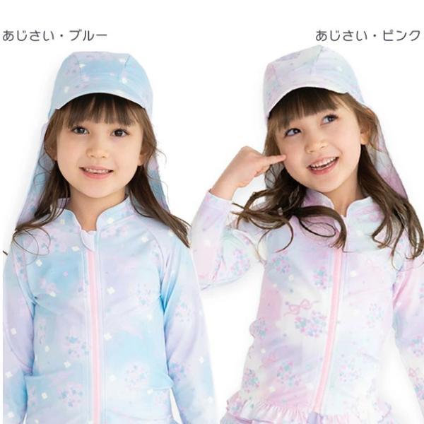 日よけ スイムキャップ 帽子 キッズ 男の子 女の子 男の子 子供 つば付 水泳帽 女児 男児 こども  日よけつき スイムキャップ 紫外線対策 |  | 11