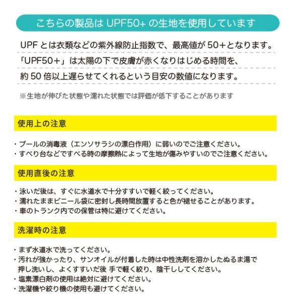 日よけ スイムキャップ 帽子 キッズ 男の子 女の子 男の子 子供 つば付 水泳帽 女児 男児 こども  日よけつき スイムキャップ 紫外線対策 |  | 13
