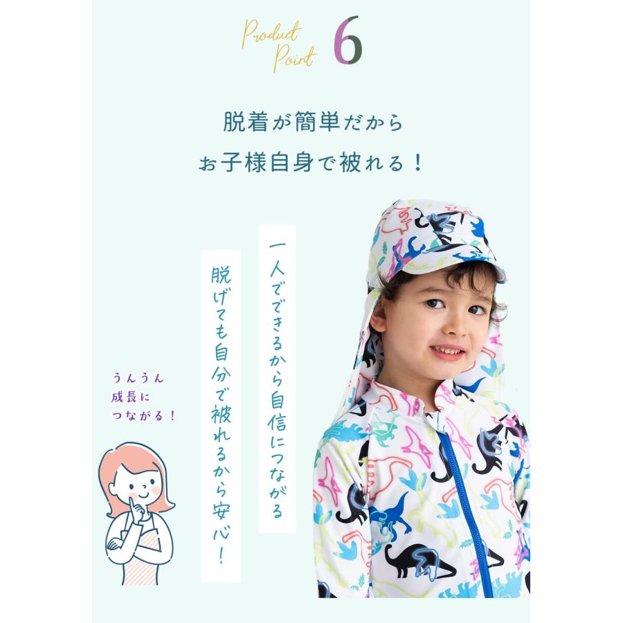 日よけ スイムキャップ 帽子 キッズ 男の子 女の子 男の子 子供 つば付 水泳帽 女児 男児 こども  日よけつき スイムキャップ 紫外線対策 |  | 14