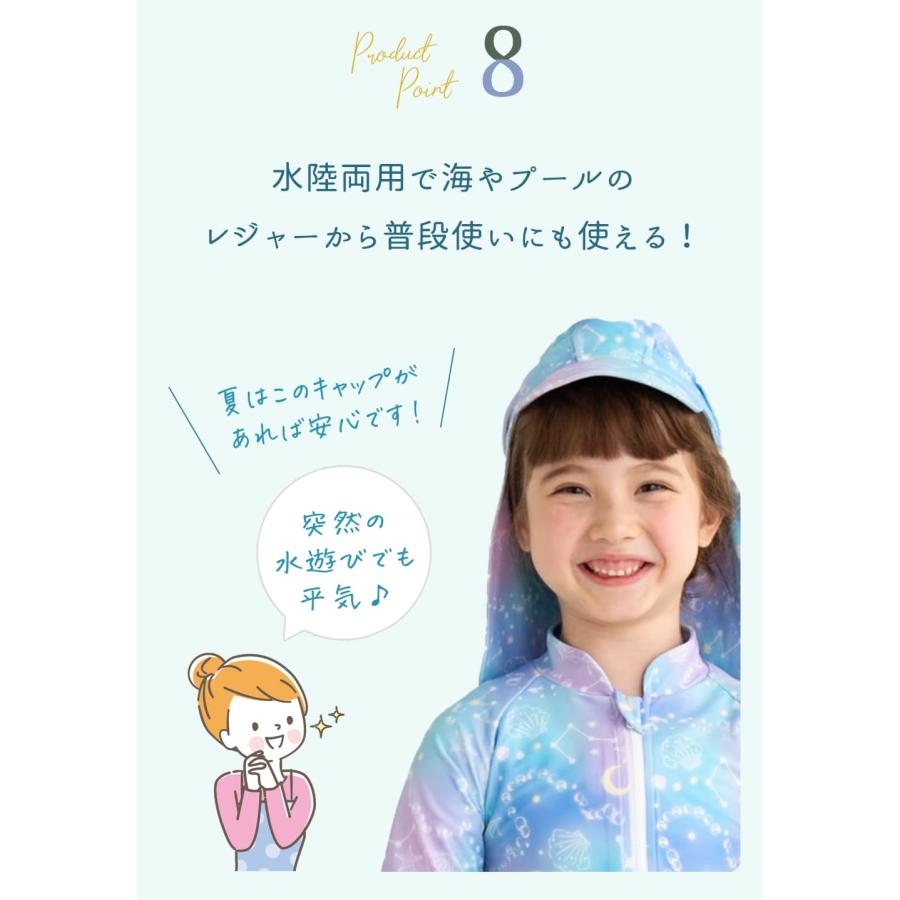 日よけ スイムキャップ 帽子 キッズ 男の子 女の子 男の子 子供 つば付 水泳帽 女児 男児 こども  日よけつき スイムキャップ 紫外線対策 |  | 16