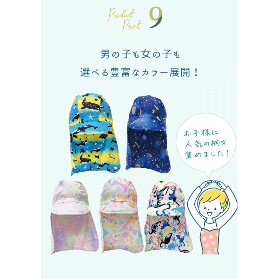 日よけ スイムキャップ 帽子 キッズ 男の子 女の子 男の子 子供 つば付 水泳帽 女児 男児 こども  日よけつき スイムキャップ 紫外線対策 |  | 17