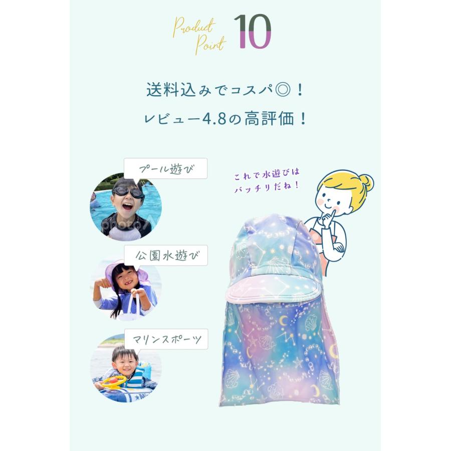 日よけ スイムキャップ 帽子 キッズ 男の子 女の子 男の子 子供 つば付 水泳帽 女児 男児 こども  日よけつき スイムキャップ 紫外線対策 |  | 18