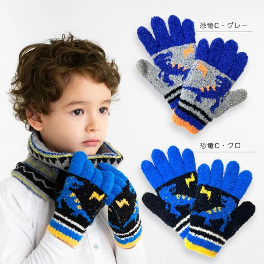 日本製 手袋 キッズ 男の子 子ども 子供 こども 雪遊び 5歳 6歳 7歳 8歳 9歳 10歳 11歳 12歳 保育園 幼稚園 園児 幼児 ジュニア ボーイズ 男児 孫 男子 小学生 |  | 03