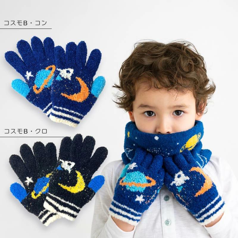 日本製 手袋 キッズ 男の子 子ども 子供 こども 雪遊び 5歳 6歳 7歳 8歳 9歳 10歳 11歳 12歳 保育園 幼稚園 園児 幼児 ジュニア ボーイズ 男児 孫 男子 小学生 |  | 05