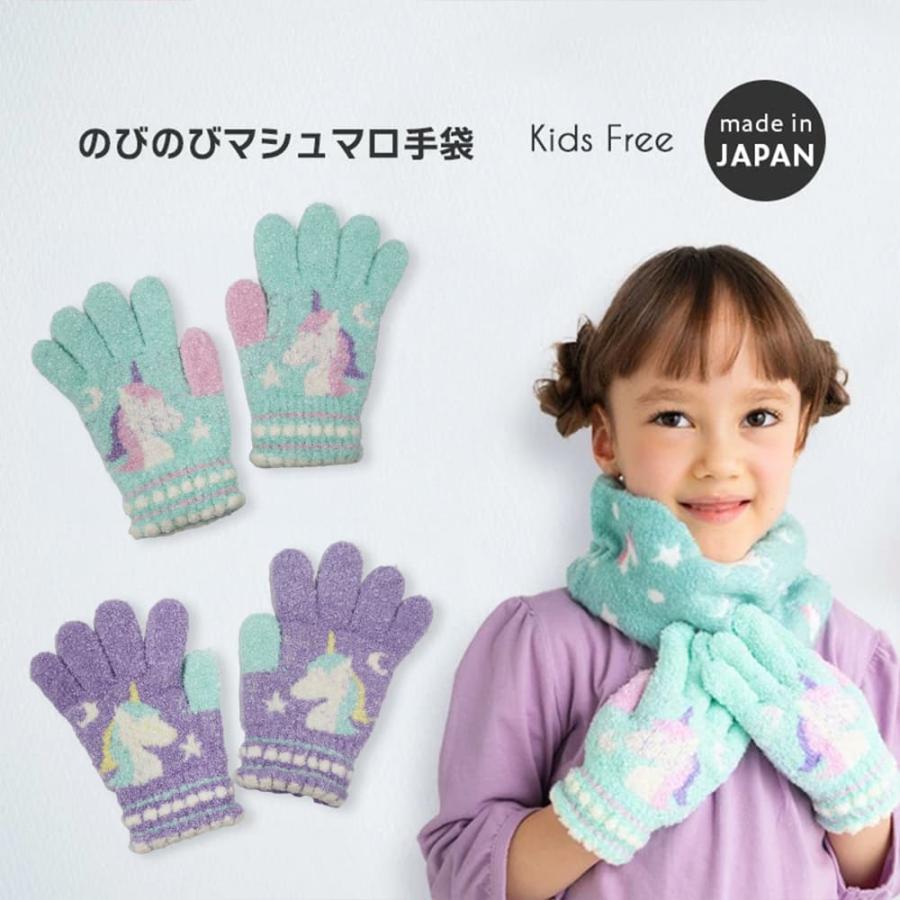 日本製 手袋 キッズ 女の子 子ども 子供 こども 雪遊び 5歳 6歳 7歳 8歳 9歳 10歳 11歳 12歳 保育園 幼稚園 園児 幼児 ジュニア ボーイズ 女児 孫 女子 小学生 |  | 02
