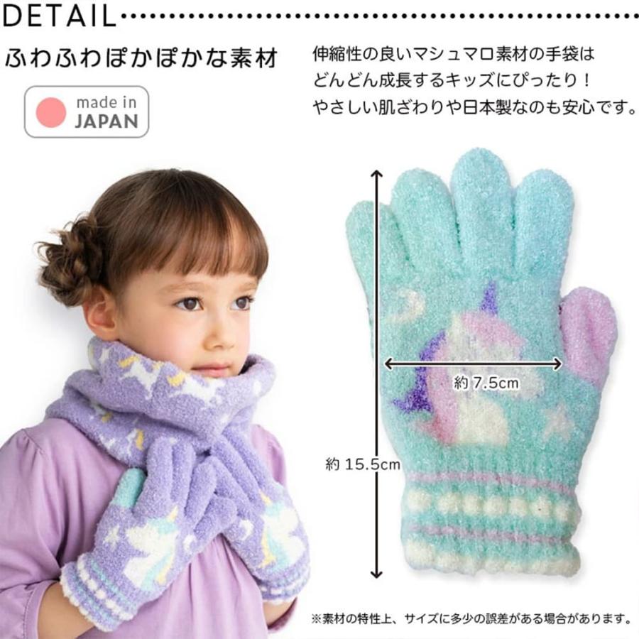 日本製 手袋 キッズ 女の子 子ども 子供 こども 雪遊び 5歳 6歳 7歳 8歳 9歳 10歳 11歳 12歳 保育園 幼稚園 園児 幼児 ジュニア ボーイズ 女児 孫 女子 小学生 |  | 03