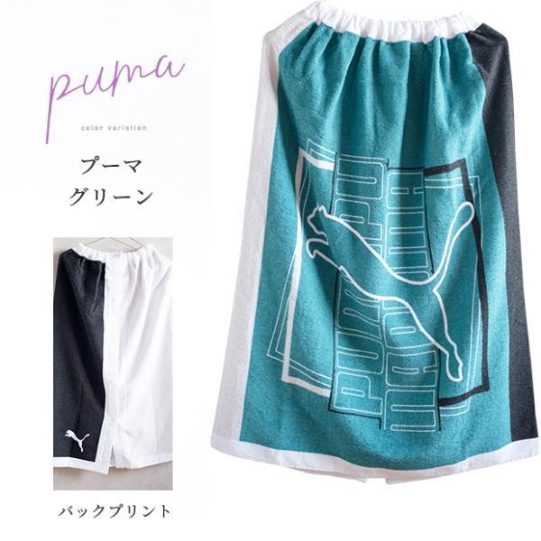 男の子 ラップタオル 大判  adidas アディダス PUMA プーマ スポーツブランド スイムラップタオル 80×110cm 巻きタオル まきまきタオル |  | 10