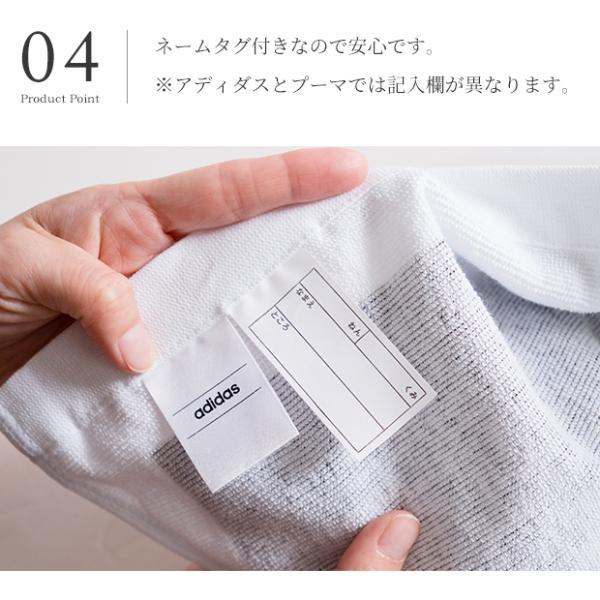 男の子 ラップタオル 大判  adidas アディダス PUMA プーマ スポーツブランド スイムラップタオル 80×110cm 巻きタオル まきまきタオル |  | 06