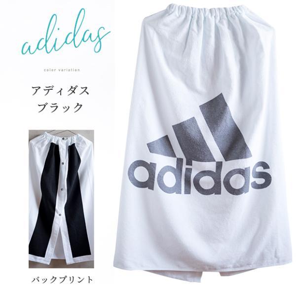 男の子 ラップタオル 大判  adidas アディダス PUMA プーマ スポーツブランド スイムラップタオル 80×110cm 巻きタオル まきまきタオル |  | 08