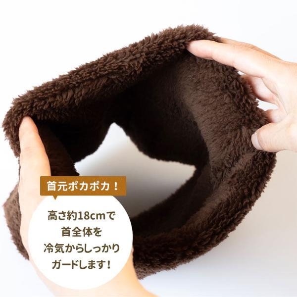 ネックウォーマー キッズ 男の子 女の子 子供 ジュニア 子ども 用 ふわふわ マフラー 赤ちゃん 保育園 幼稚園 園児 幼児 小学生 | キッズ | 15