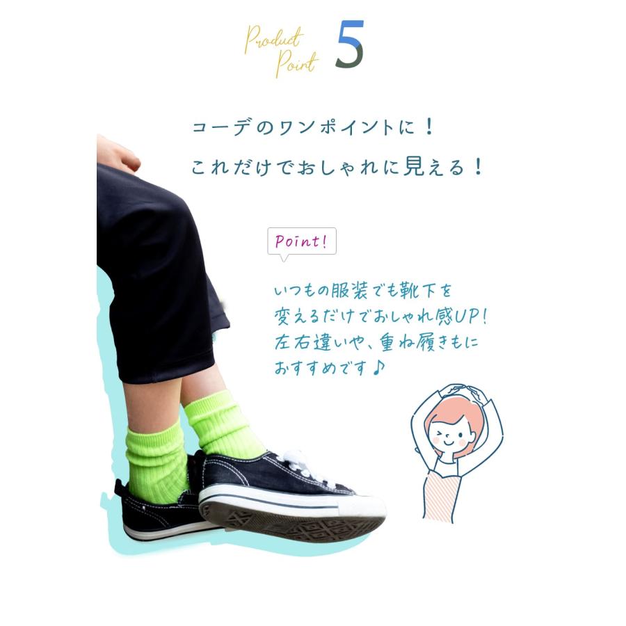 ネオンカラー 靴下 キッズ 3足セット ダンス 派手 蛍光靴下 運動会 目立つ 靴下 蛍光 男の子 女の子 ソックス ネオン 小学生 子供 くるぶし 蛍光色 靴した |  | 11